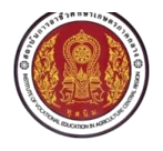 ลูกค้า voc