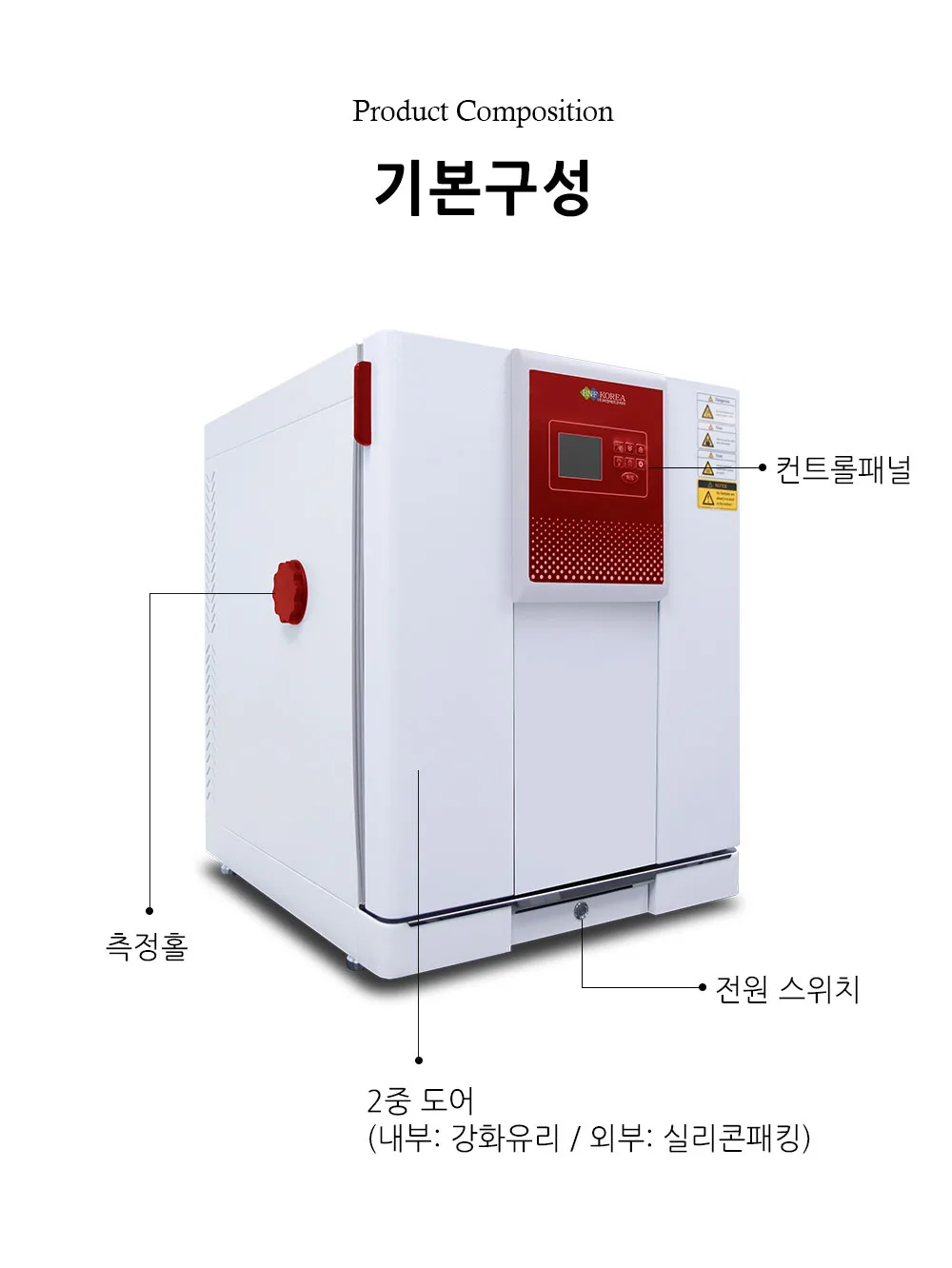 Cooled Incubator BF-45ICR / 70ICR · รายละเอียด 5