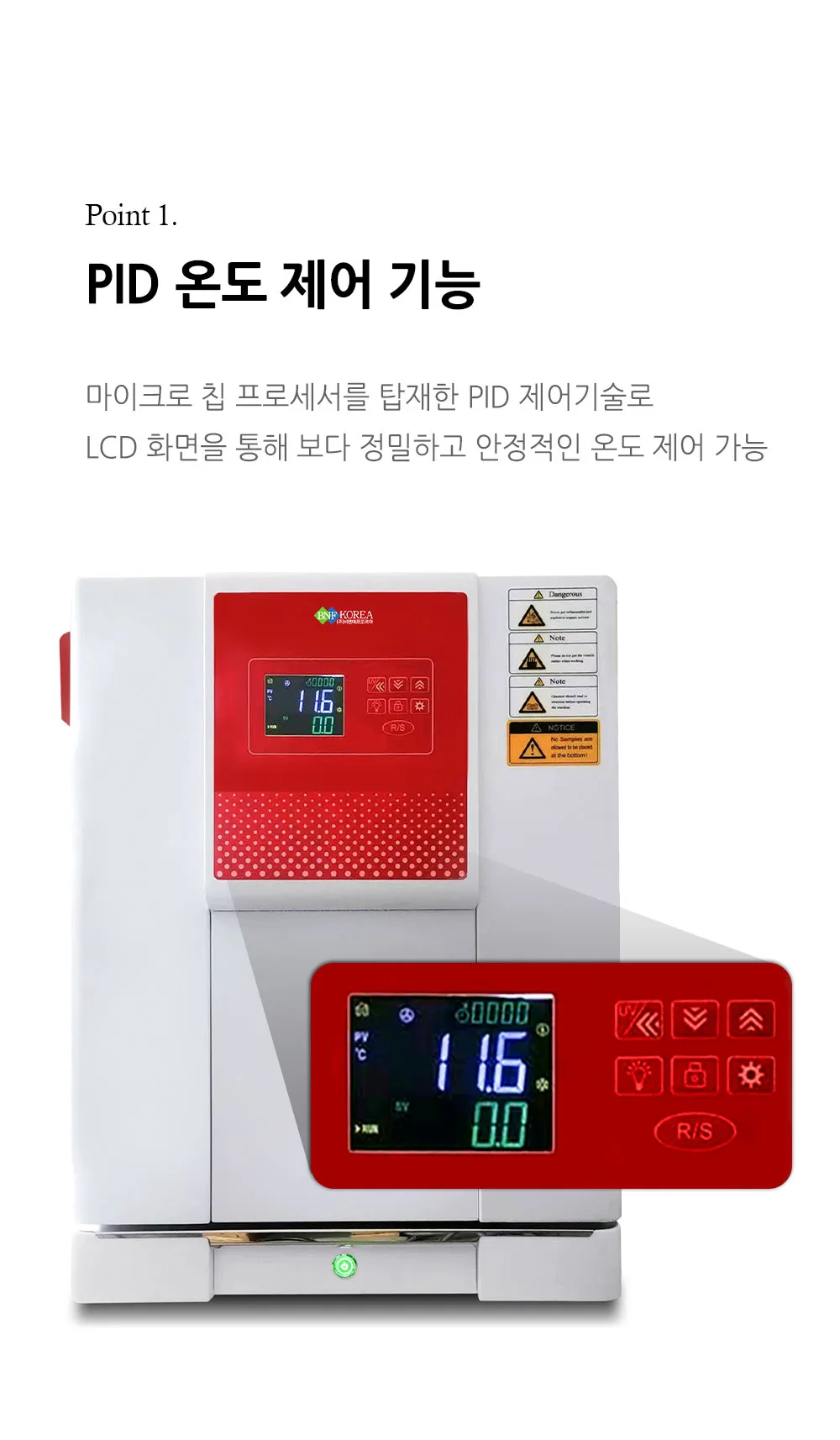Cooled Incubator BF-45ICR / 70ICR · รายละเอียด 2