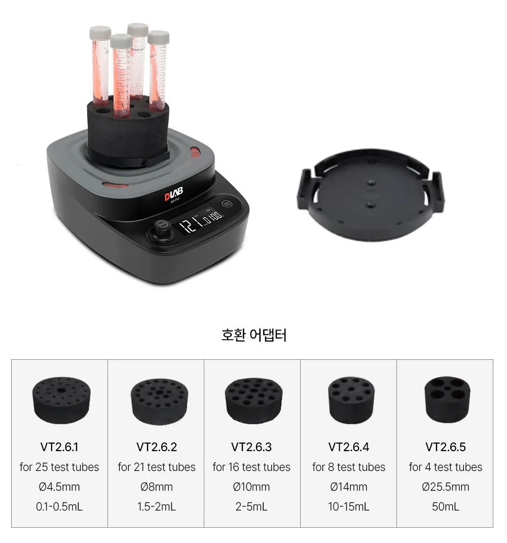 Vortex Mixer MX-PRO · รายละเอียด 3