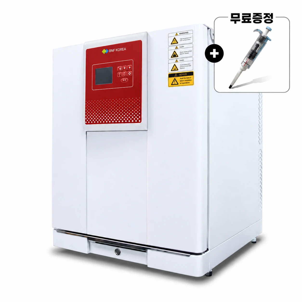 Cooled Incubator BF-45ICR / 70ICR