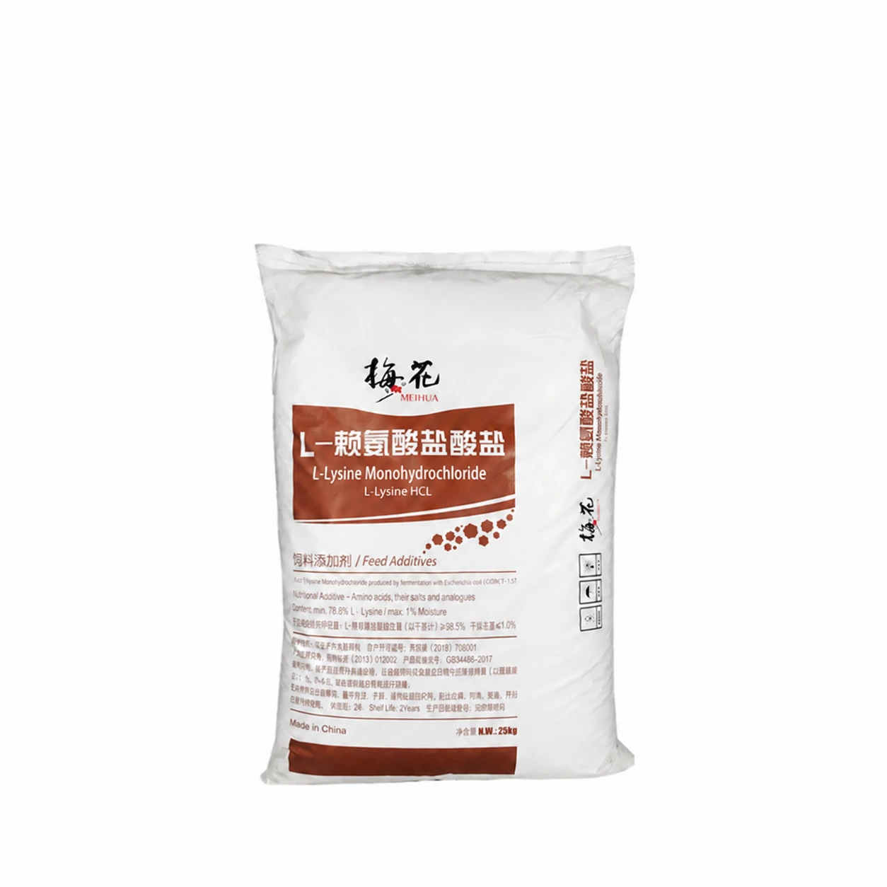 L-Lysine HCl