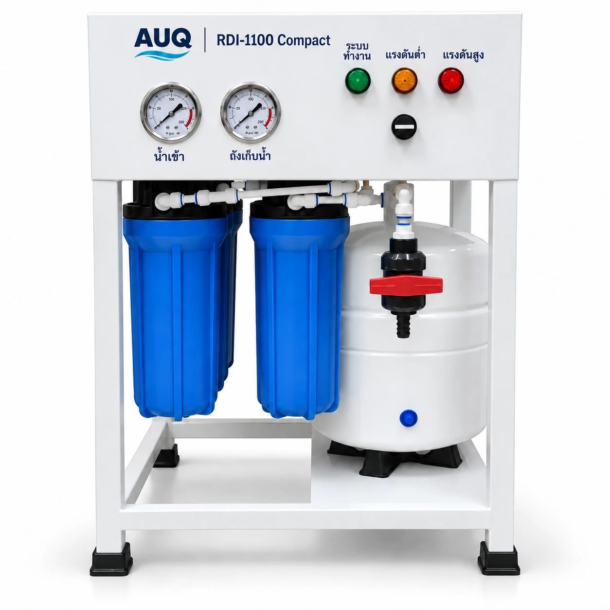 AUQ RDI-1100 Compact