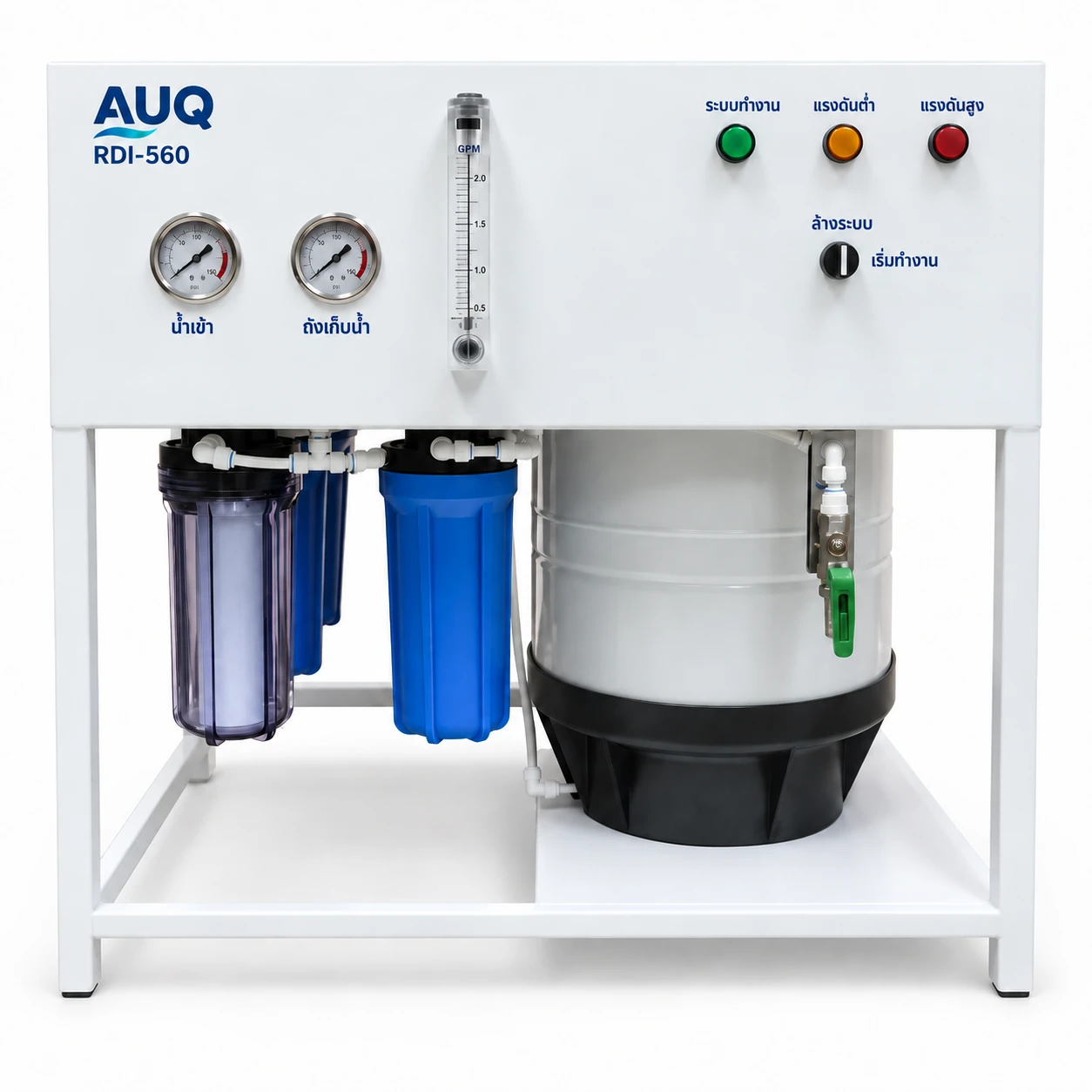 AUQ RDI-560